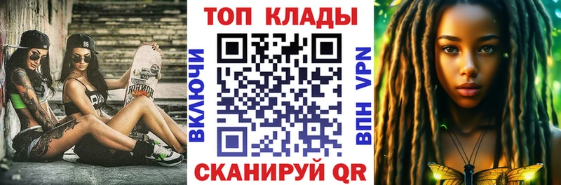 Где можно купить наркотики Петров Вал Alpha PVP Кетамин Марихуана Мефедрон