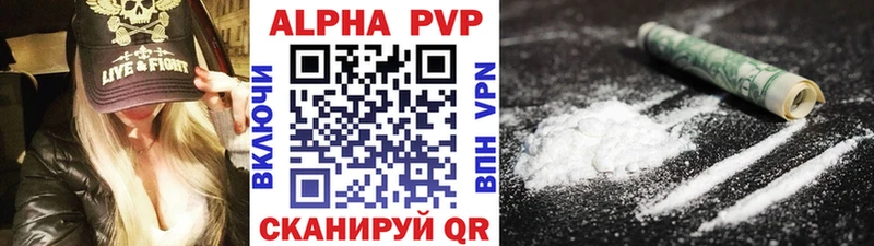 A-PVP мука  Петров Вал 