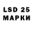 Марки 25I-NBOMe 1,5мг lelouch2324
