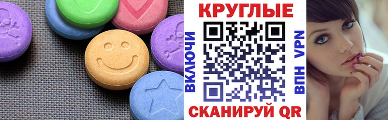 Экстази XTC  наркотики  Петров Вал 