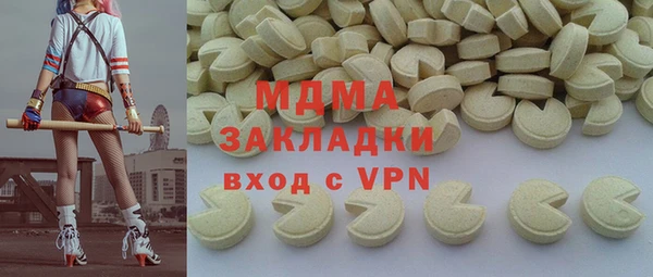 каннабис Володарск