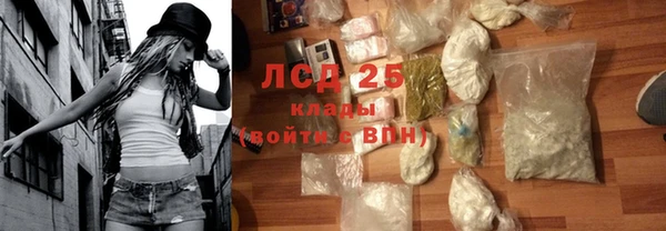 каннабис Володарск