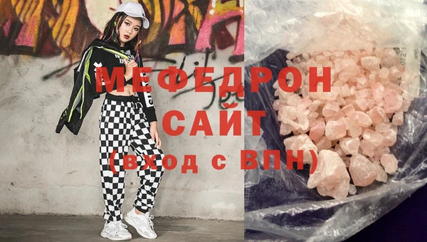 PSILOCYBIN Волосово
