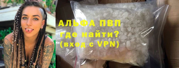 каннабис Володарск