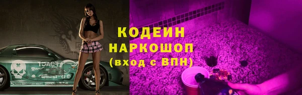 наркотики Волоколамск