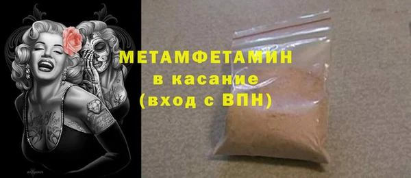 apvp Верхний Тагил