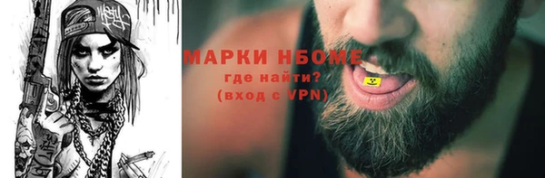 каннабис Володарск