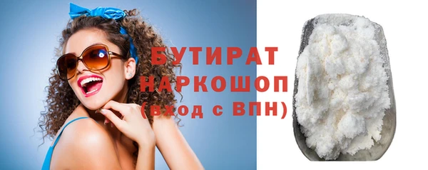 каннабис Володарск