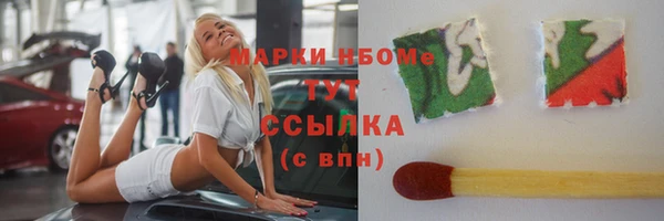 каннабис Володарск