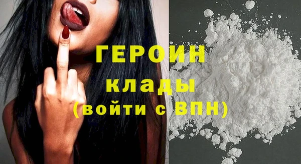 наркотики Волоколамск