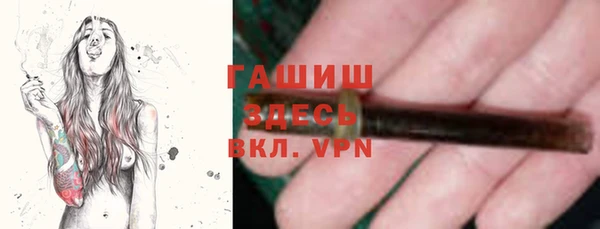 ALPHA-PVP Верхнеуральск