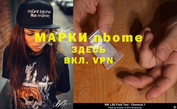 ALPHA-PVP Верхнеуральск