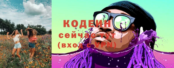 наркотики Волоколамск