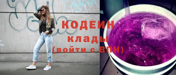 PSILOCYBIN Волосово