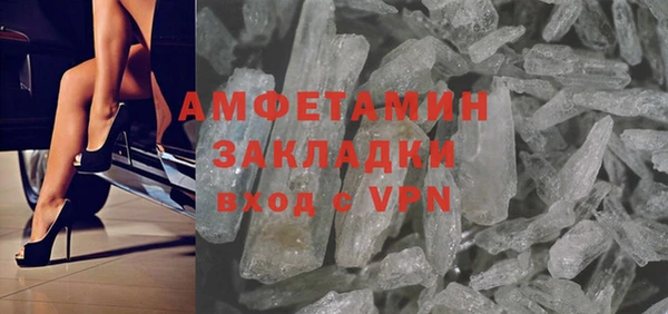 ALPHA-PVP Верхнеуральск