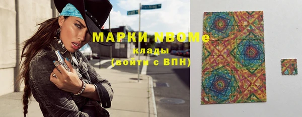 ALPHA-PVP Верхнеуральск