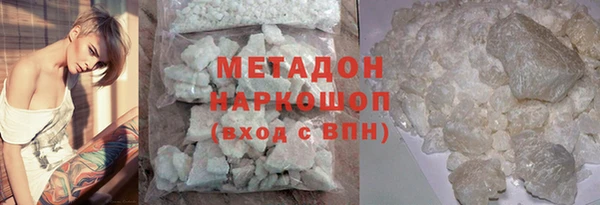 наркотики Волоколамск