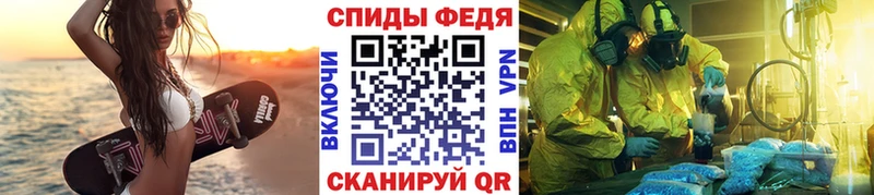 Метамфетамин винт  Петров Вал 